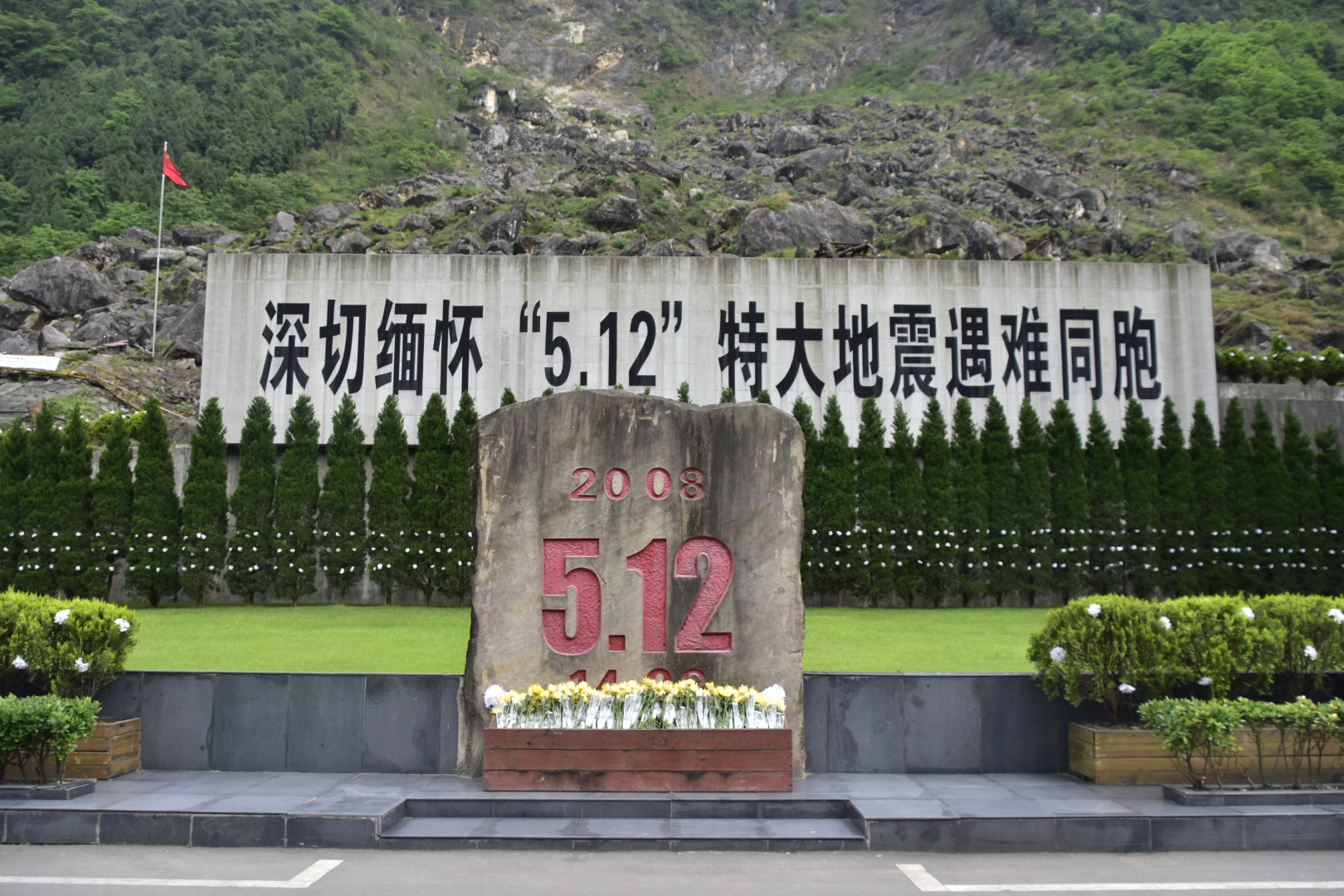 “地震”它要了我们的命！