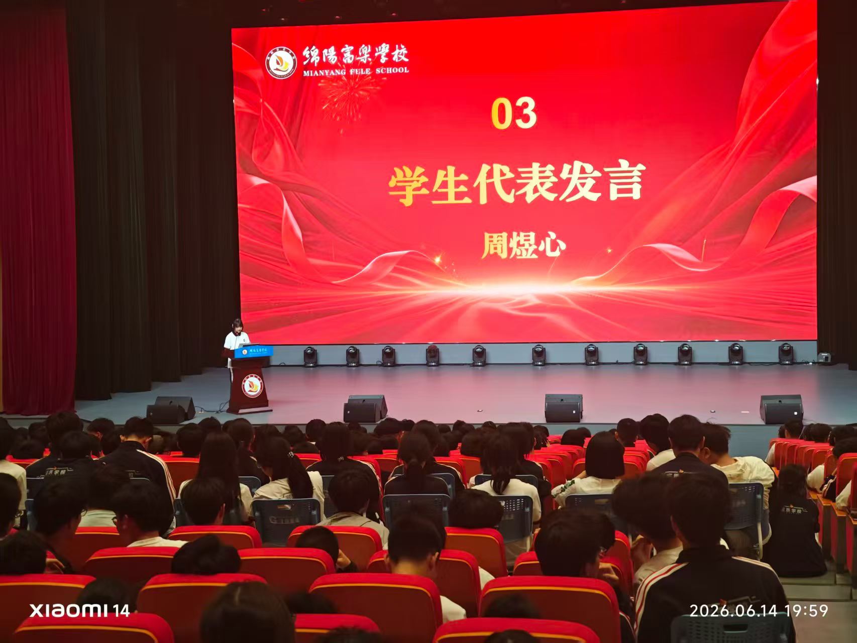 Weixin Image_2026-06-15_134842_231.jpg